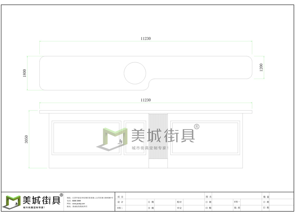 MC-1089-模型水印.jpg